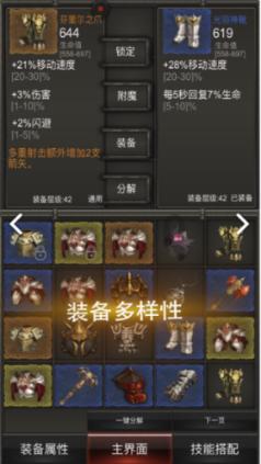 一代宗师和百年武林：为什么传统武术不能实战了？