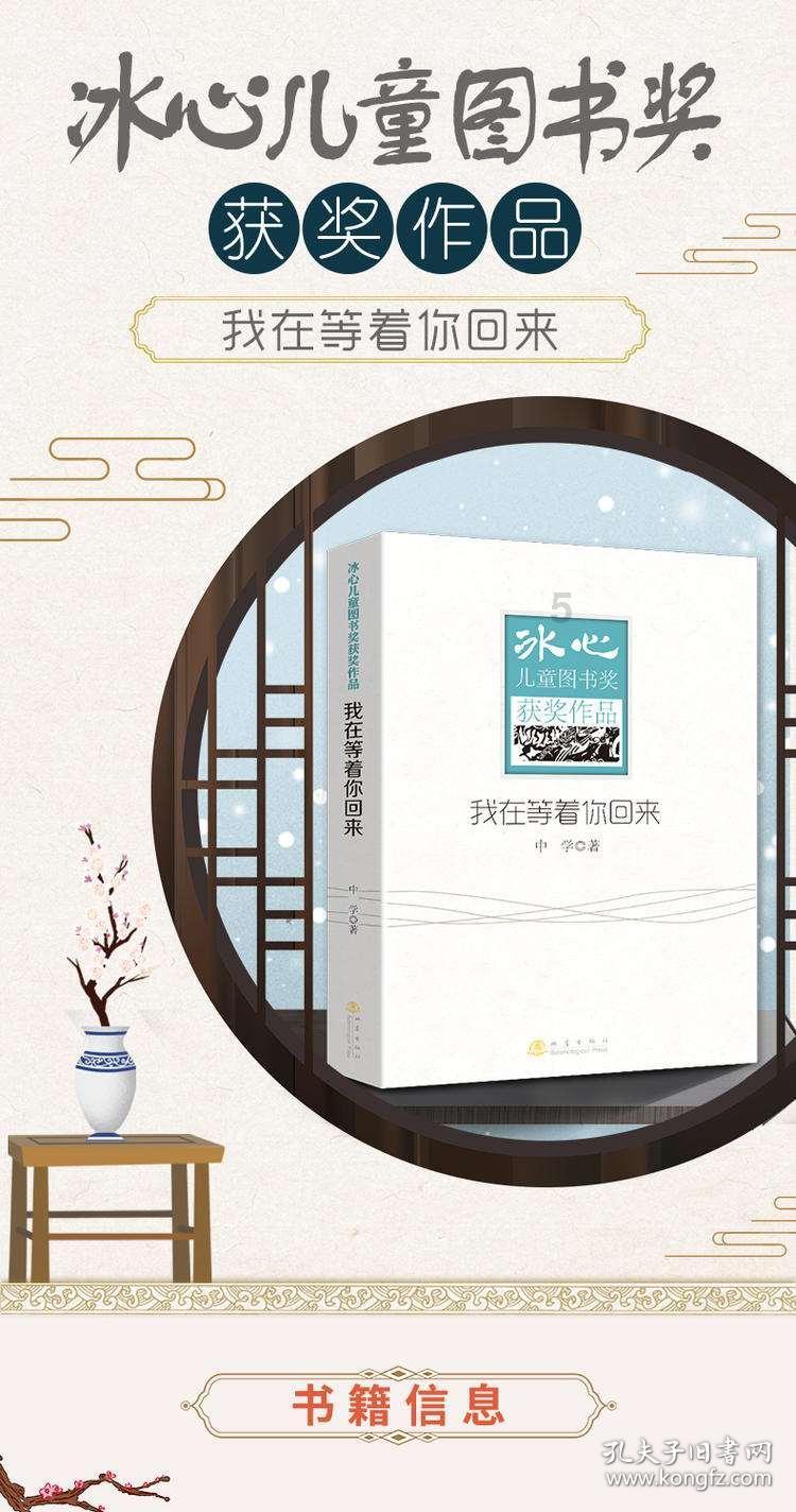 杜甫的诗《江梅》咏梅怀乡 抒发了自己的思乡怀亲之情